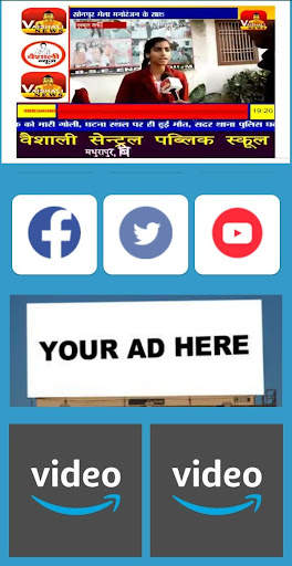 Vaishali News screenshot 4