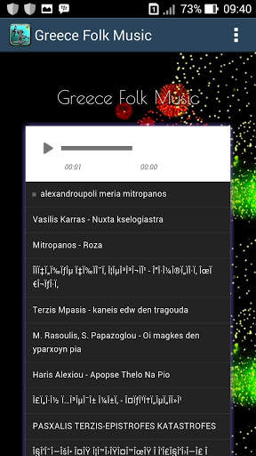 Folk Music in Greece screenshot 2