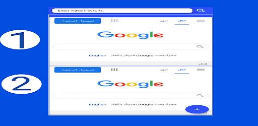 Multi Browser v1 screenshot 2