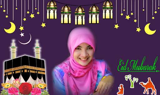 Ramadan 2018 Frames HD screenshot 6