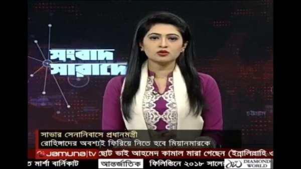 Bangla TV Channel Live All स्क्रीनशॉट 3