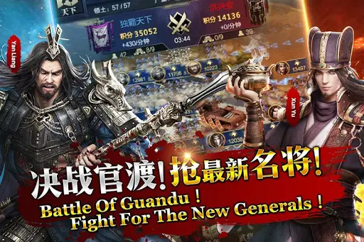Rise of Dynasty: Three Kingdoms скриншот 2