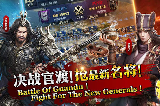 Rise of Dynasty: Three Kingdoms screenshot 2