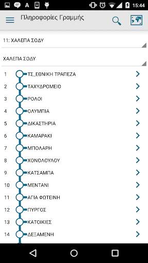 Chania City Bus screenshot 10