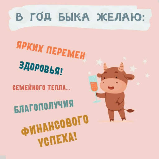 С Новым Годом 2021 9 تصوير الشاشة