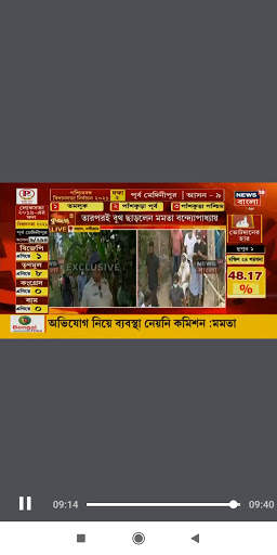 Bengali News Live TV screenshot 3