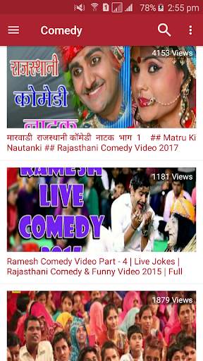 Rajasthani Tube : Video - Gane : Geet screenshot 5