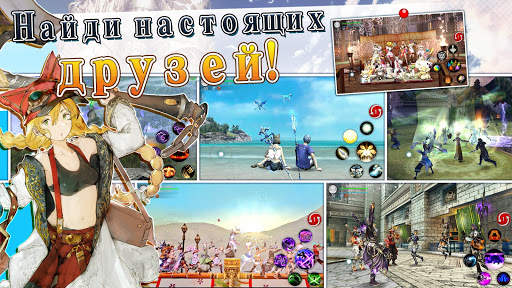 Online RPG AVABEL [Action] скриншот 6