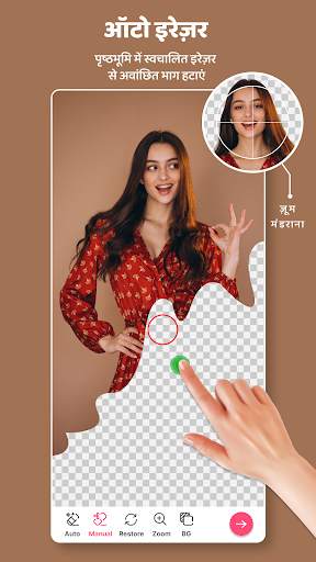 राजकुमारी फोटो बनाने वाला ऐप्स स्क्रीनशॉट 6