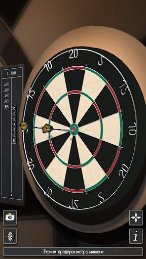 Pro Darts 2023 скриншот 7