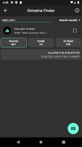 Torah code screenshot 6