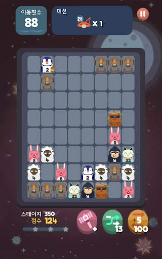 2048 BEAT: 음악만들기 screenshot 6