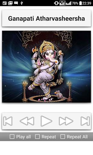 Ganesh Songs screenshot 7