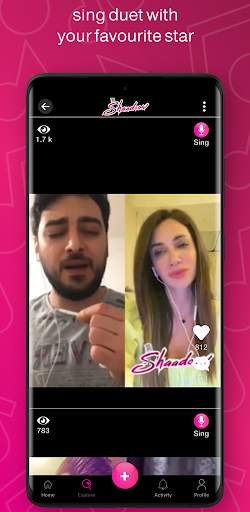 شدو Shaadoow غني مع النجوم ديو كاريوكي screenshot 6
