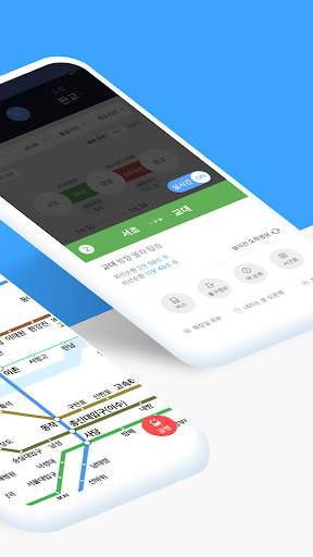 지하철 종결자 : Smarter Subway скриншот 2
