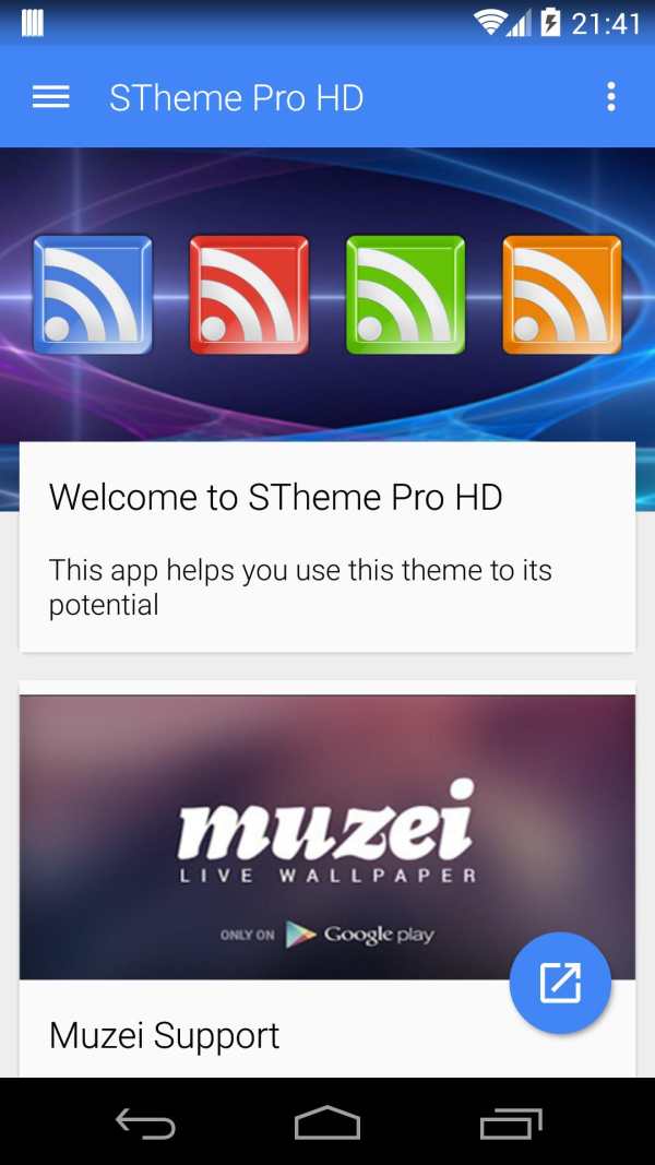STheme Pro HD - Icon Pack screenshot 1