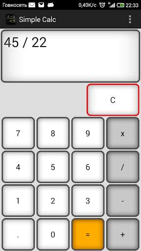 Simple Calc screenshot 1