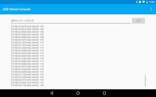 USB Serial Console screenshot 9