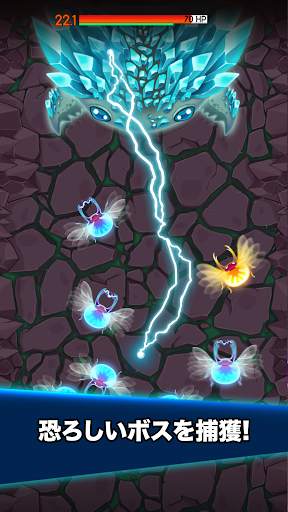 かに戦争 (Crab War) screenshot 4