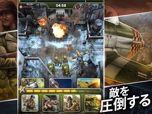 SIEGE: World War II screenshot 10