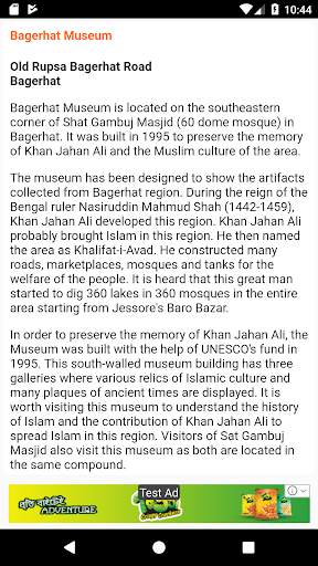 খুলনা বিভাগের দর্শনীয় স্থান ~ Travel Khulna screenshot 6