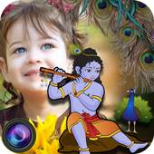 Janmashtami Photo Frame 1.0
