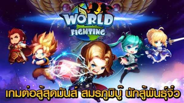 World Fighting screenshot 17