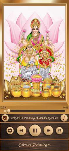 All God Mantra screenshot 22