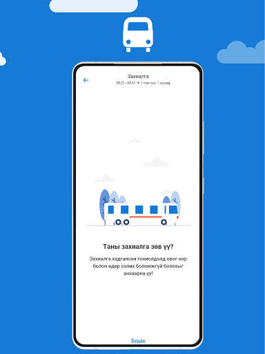 tapatrip: Hotel,Flight,Travel screenshot 7