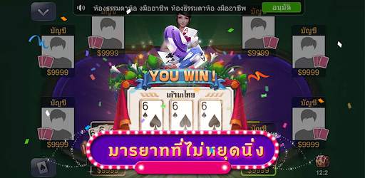 Funny Dummy: เกมการพนันไพ่ screenshot 3