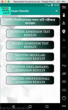 All Exam Results SSC HSC 2019 screenshot 13