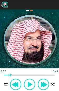 القران الكريم السديس بدون نت 3 تصوير الشاشة
