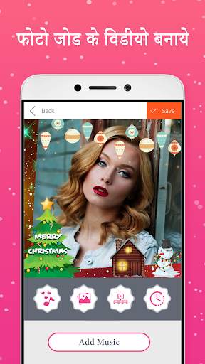 Photo me se Video Banaye - Photo video maker free screenshot 3