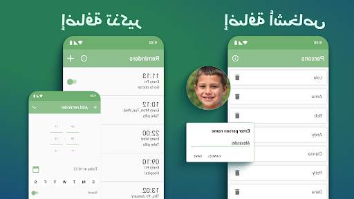 مراقب درجة حرارة الجسم 2 تصوير الشاشة