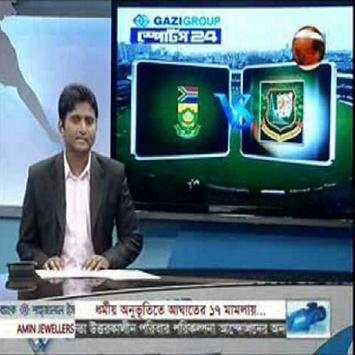 Sport Live TV Channels स्क्रीनशॉट 4