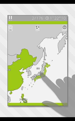 あそんでまなべる 世界地図パズル screenshot 6