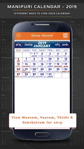 Manipuri Calendar 2019 screenshot 2