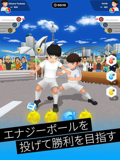 TSUBASA  screenshot 9