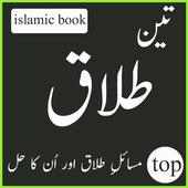 talaq in islam on 9Apps