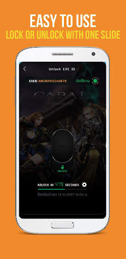 EXE Authenticator screenshot 4