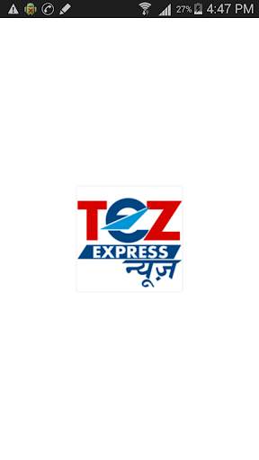 Tez Express News screenshot 2