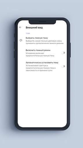 ZK Music Player screenshot 7