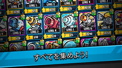 コスミック ショーダウン (Cosmic Showdown) screenshot 3