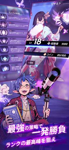 カオスアカデミー screenshot 4