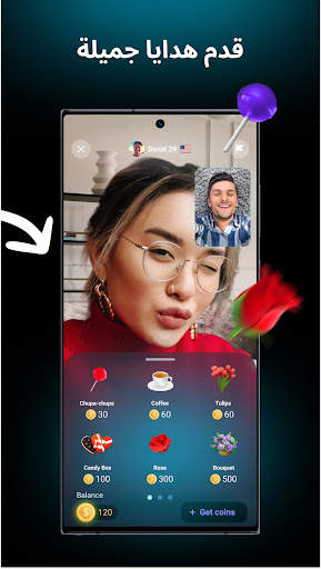 OLO من Omegle Plus: فيديو حية 3 تصوير الشاشة