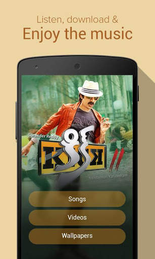 Kick 2 Movie Songs screenshot 2