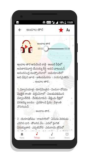Noel - Christmas Songs, Lyrics, Devotions and more screenshot 3