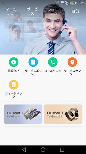HiCare screenshot 1