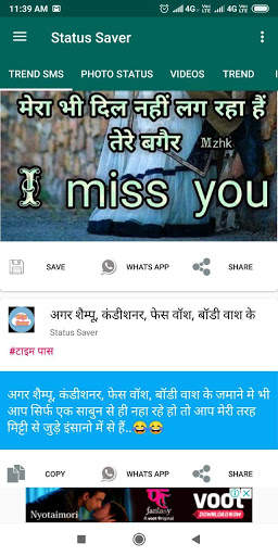Status Saver - Save your image, video, DP, Profile screenshot 2