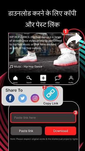 के लिए वीडियो डाउनलोडर TikTok स्क्रीनशॉट 2